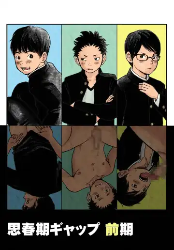 Read Shishunki Gap Zenki - Fhentai