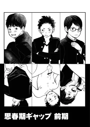 Shishunki Gap Zenki Fhentai - Page 2