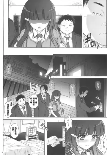 [Izumi - Reizei] T-10 SHiN SHiN 2 BAD Fhentai - Page 13