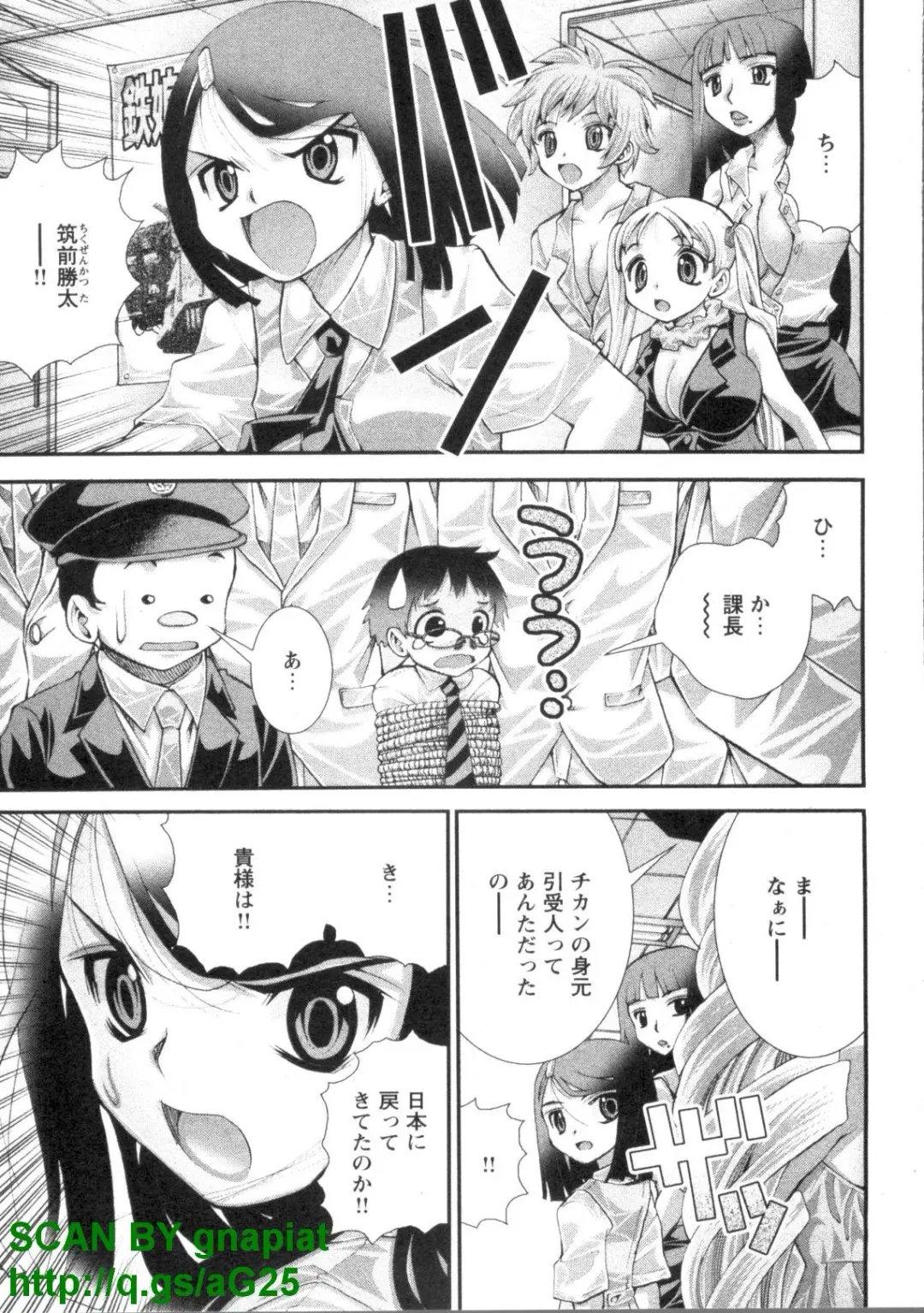 [Matsuyama Seiji] Bukkake 3 Fhentai - Page 10