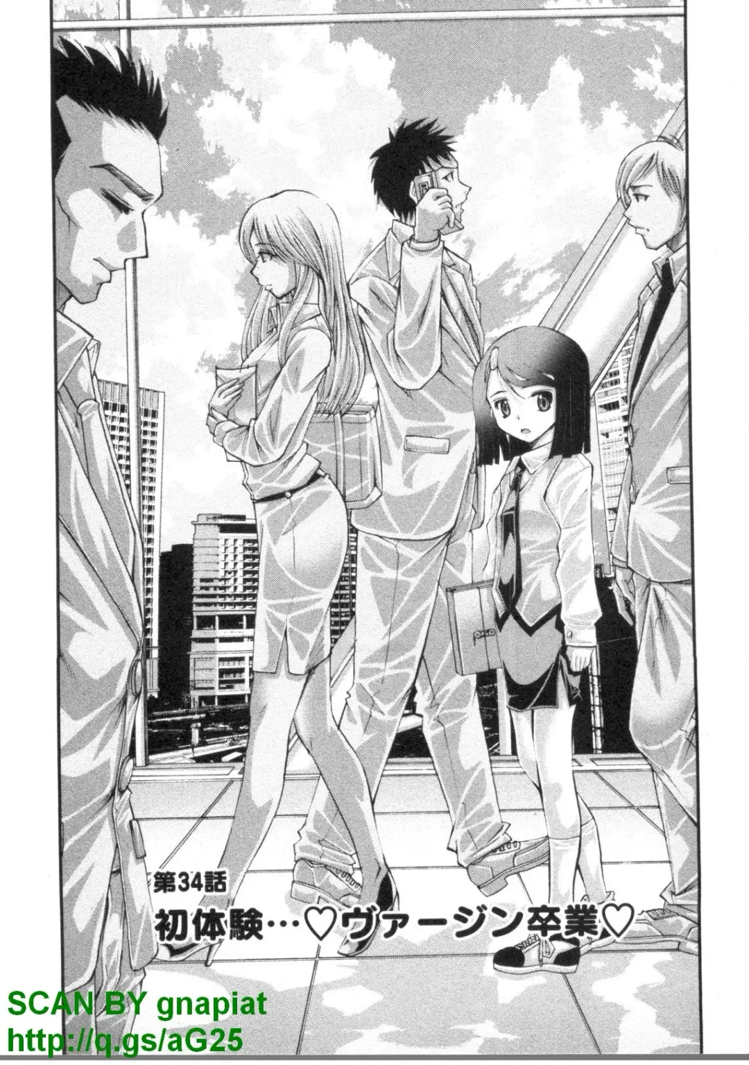 [Matsuyama Seiji] Bukkake 3 Fhentai - Page 110