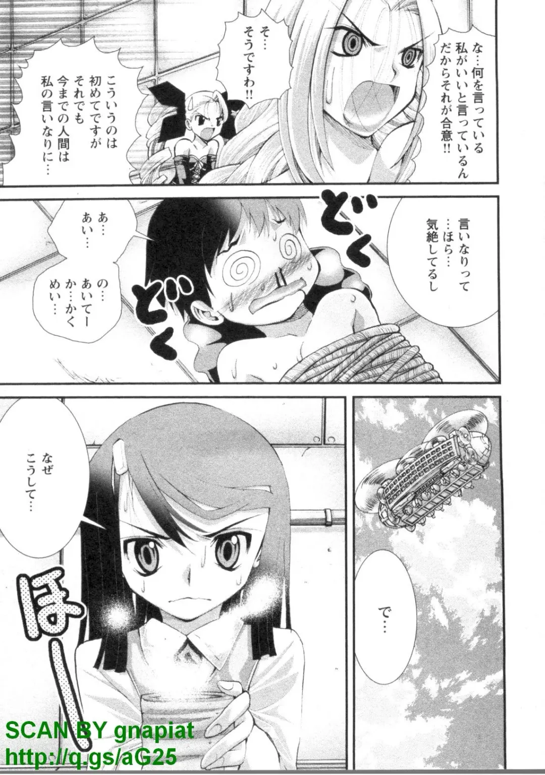 [Matsuyama Seiji] Bukkake 3 Fhentai - Page 116