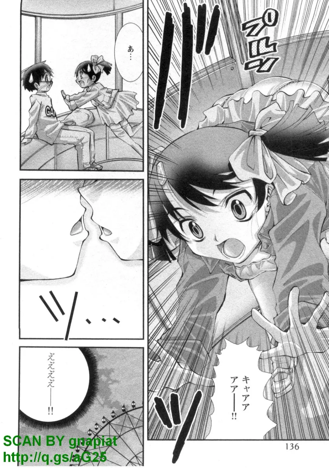 [Matsuyama Seiji] Bukkake 3 Fhentai - Page 139