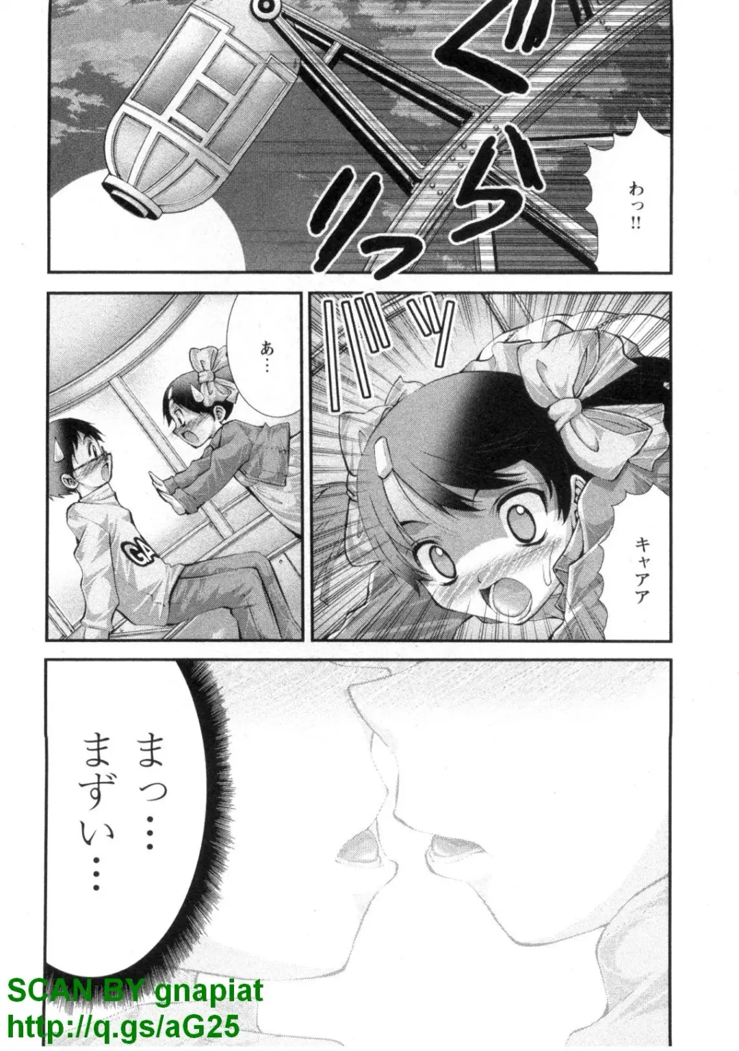 [Matsuyama Seiji] Bukkake 3 Fhentai - Page 141