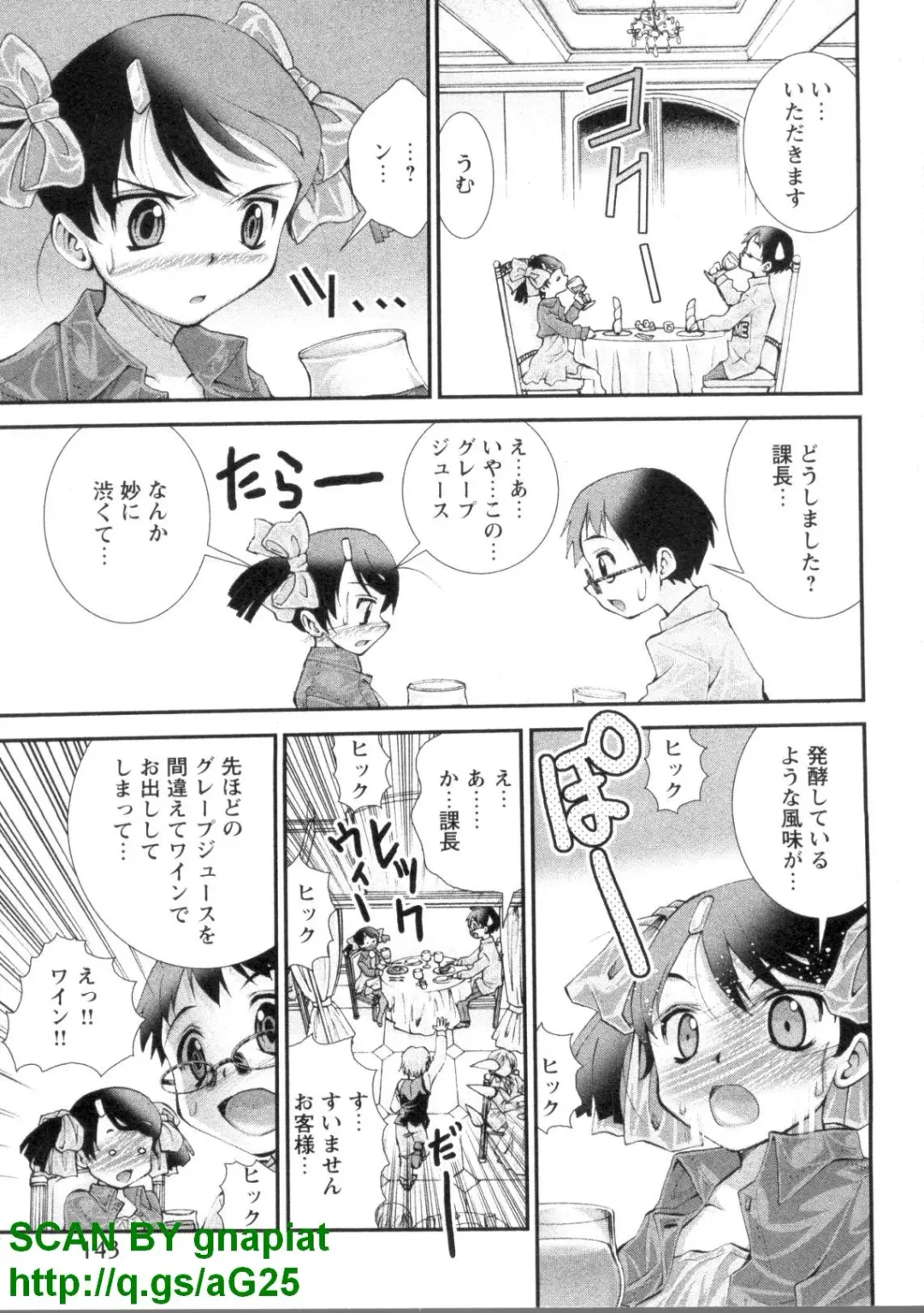 [Matsuyama Seiji] Bukkake 3 Fhentai - Page 146