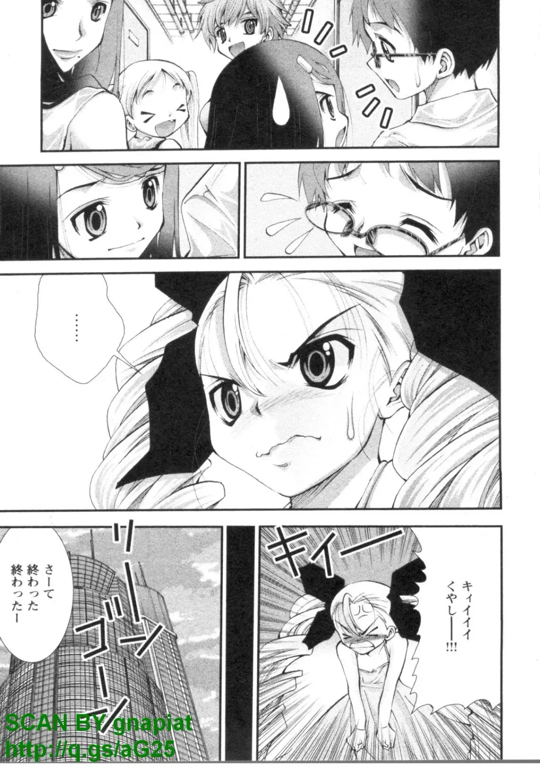 [Matsuyama Seiji] Bukkake 3 Fhentai - Page 16