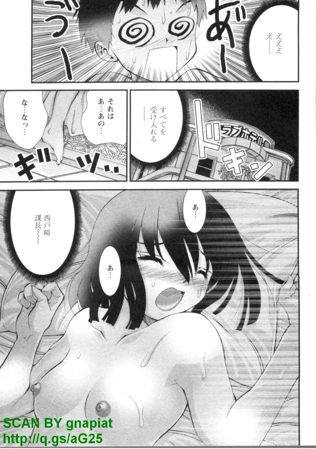 [Matsuyama Seiji] Bukkake 3 Fhentai - Page 164