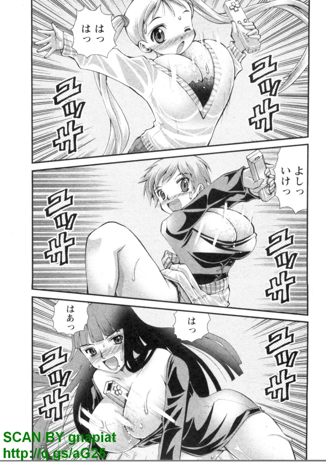 [Matsuyama Seiji] Bukkake 3 Fhentai - Page 192