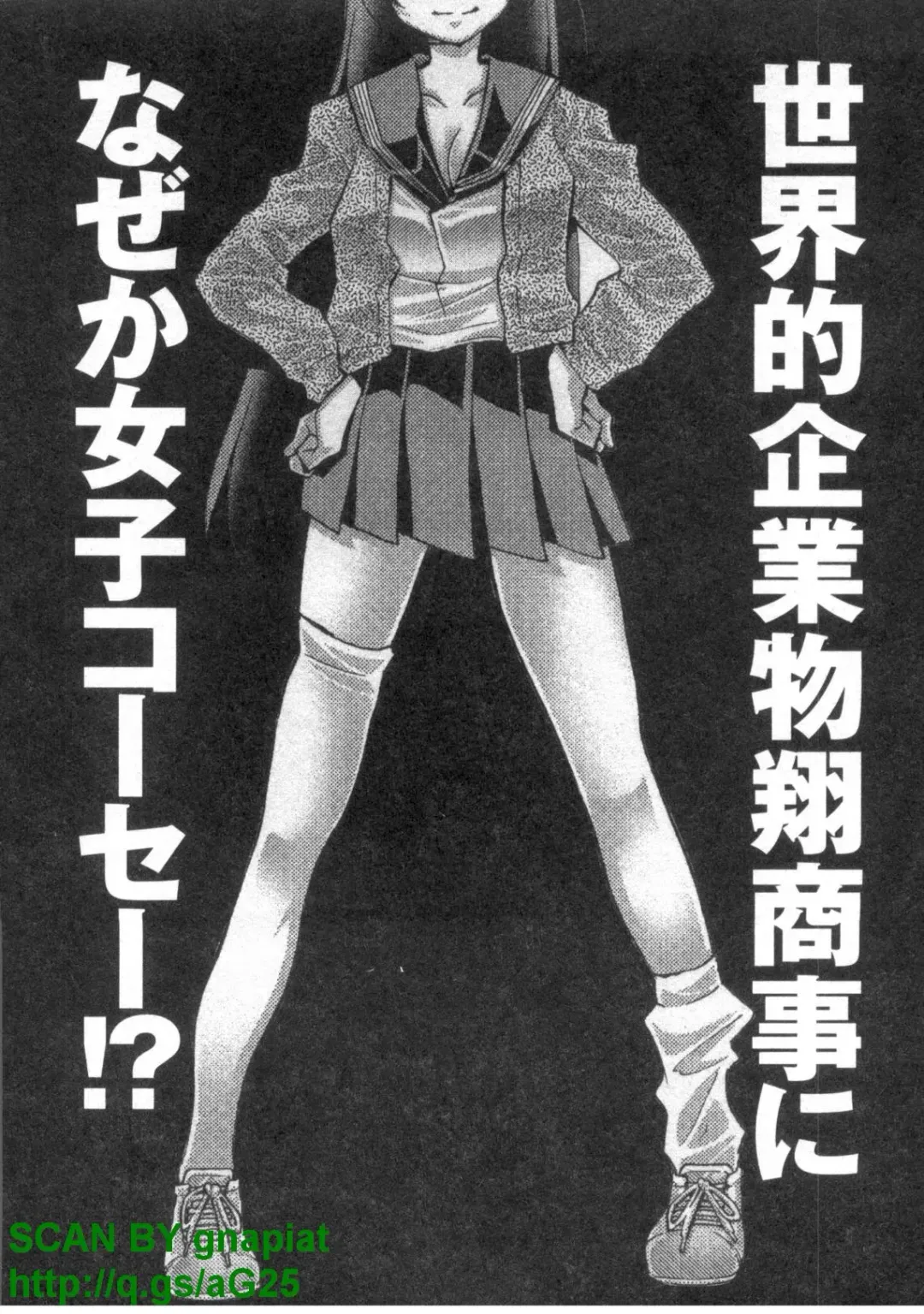 [Matsuyama Seiji] Bukkake 3 Fhentai - Page 203