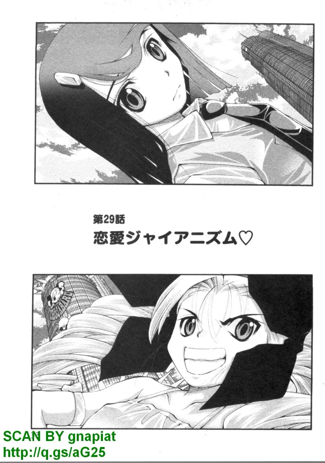 [Matsuyama Seiji] Bukkake 3 Fhentai - Page 36