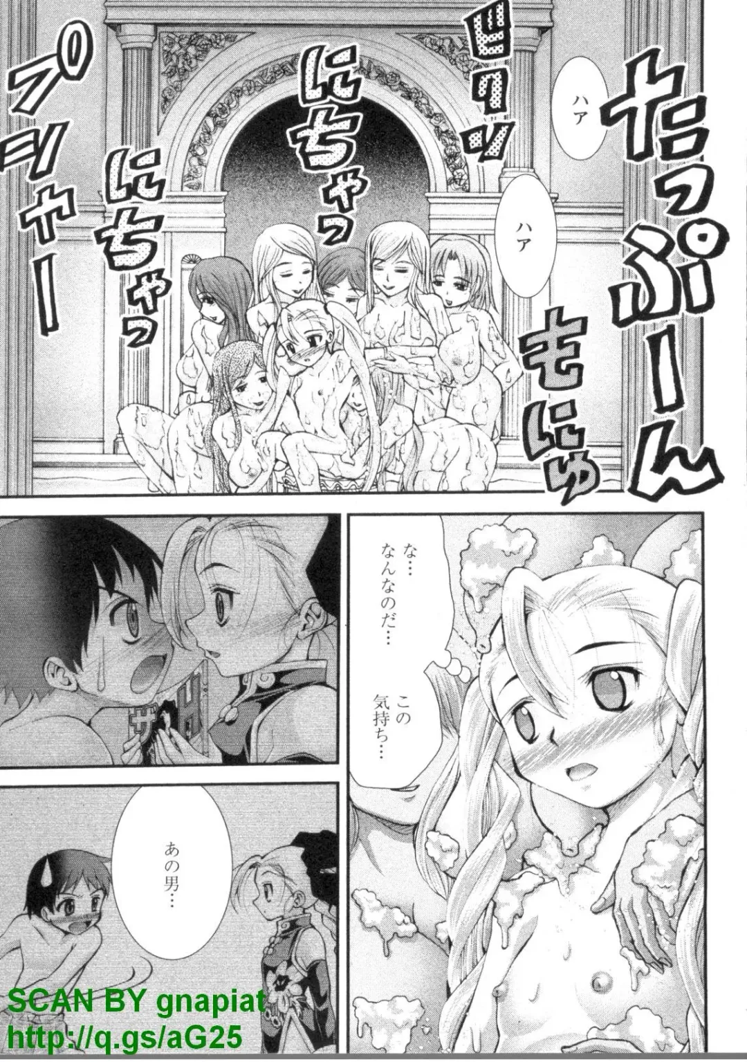 [Matsuyama Seiji] Bukkake 3 Fhentai - Page 38