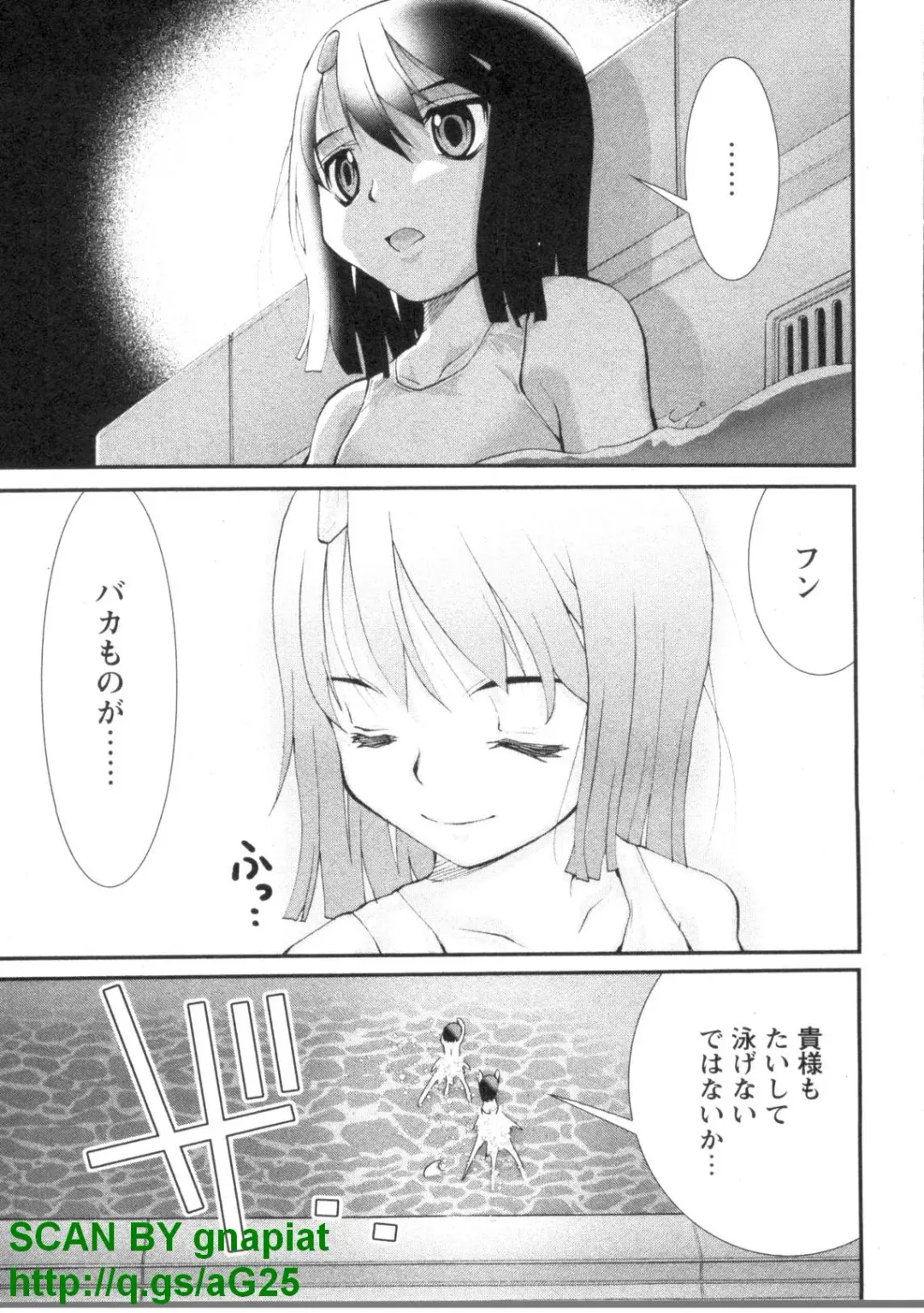 [Matsuyama Seiji] Bukkake 3 Fhentai - Page 62