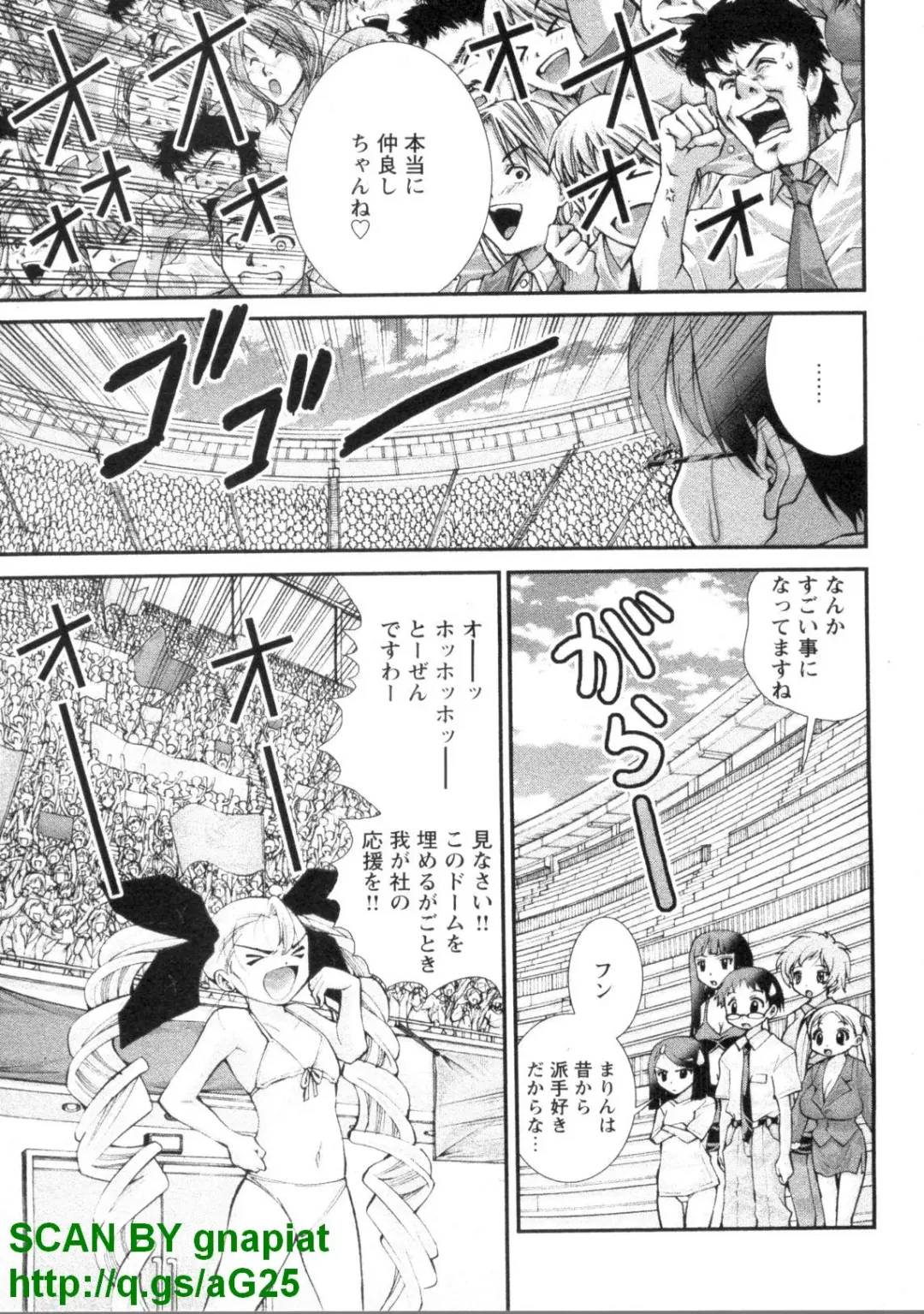 [Matsuyama Seiji] Bukkake 3 Fhentai - Page 70