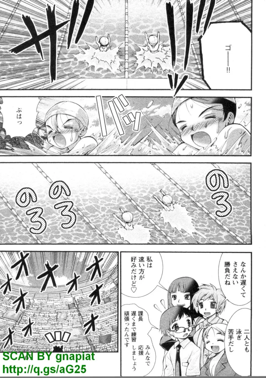 [Matsuyama Seiji] Bukkake 3 Fhentai - Page 72