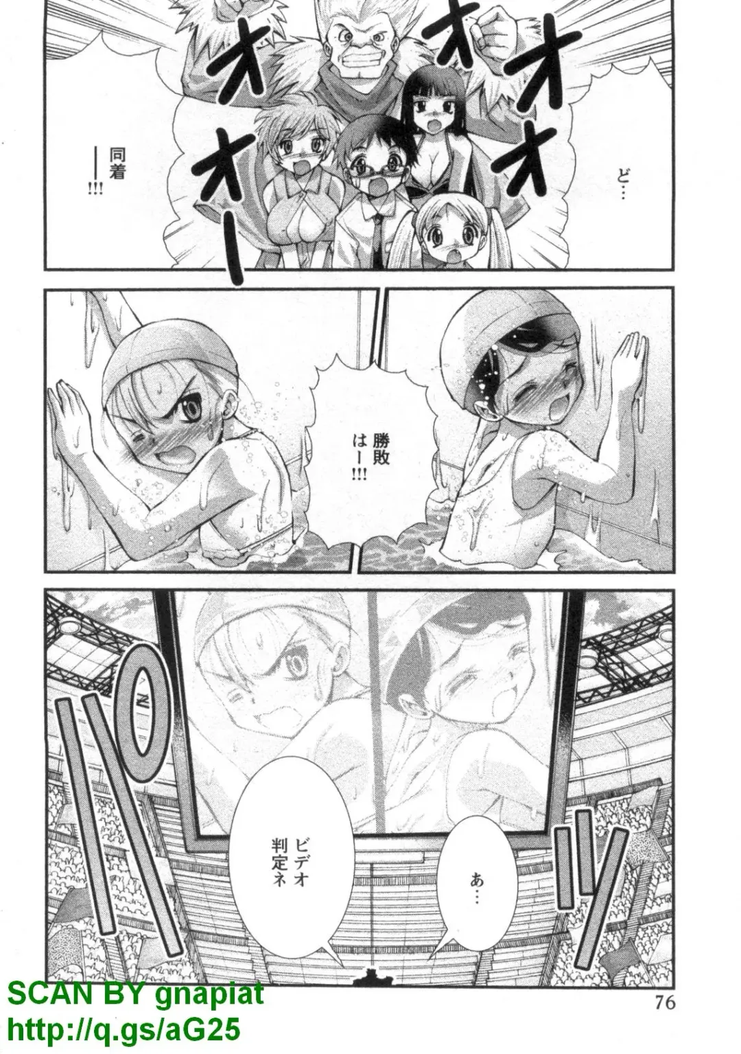 [Matsuyama Seiji] Bukkake 3 Fhentai - Page 79