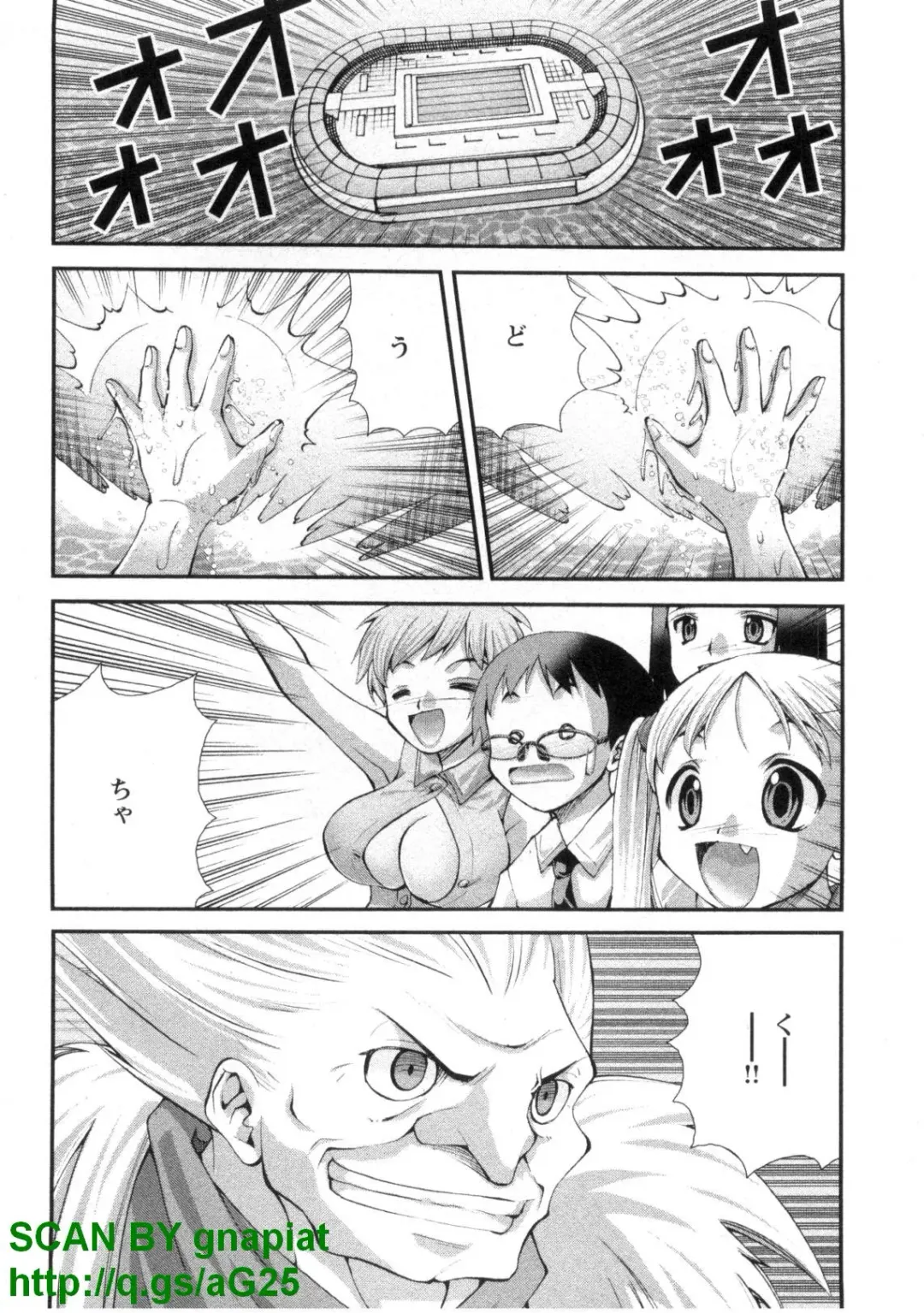 [Matsuyama Seiji] Bukkake 3 Fhentai - Page 81