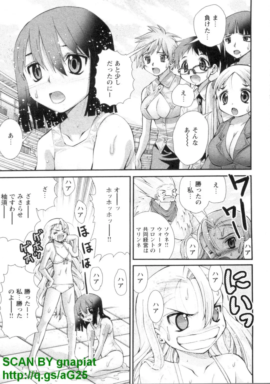 [Matsuyama Seiji] Bukkake 3 Fhentai - Page 84