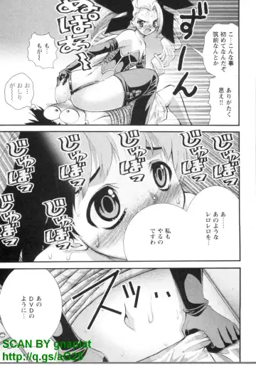 [Matsuyama Seiji] Bukkake 3 Fhentai - Page 106