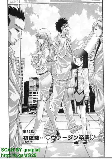 [Matsuyama Seiji] Bukkake 3 Fhentai - Page 110