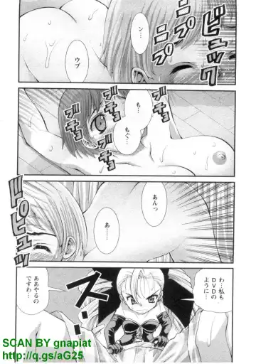 [Matsuyama Seiji] Bukkake 3 Fhentai - Page 111