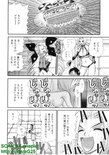 [Matsuyama Seiji] Bukkake 3 Fhentai - Page 113