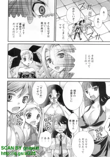 [Matsuyama Seiji] Bukkake 3 Fhentai - Page 115