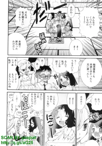 [Matsuyama Seiji] Bukkake 3 Fhentai - Page 117