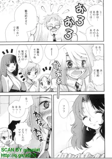 [Matsuyama Seiji] Bukkake 3 Fhentai - Page 122