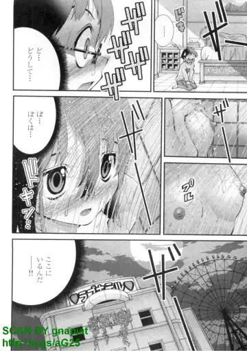 [Matsuyama Seiji] Bukkake 3 Fhentai - Page 127