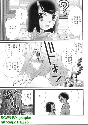 [Matsuyama Seiji] Bukkake 3 Fhentai - Page 130