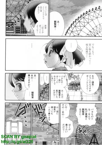 [Matsuyama Seiji] Bukkake 3 Fhentai - Page 137