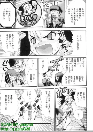 [Matsuyama Seiji] Bukkake 3 Fhentai - Page 14