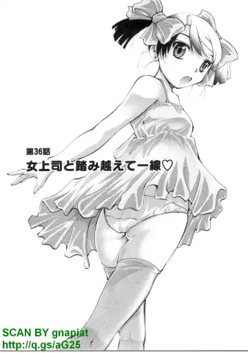 [Matsuyama Seiji] Bukkake 3 Fhentai - Page 140