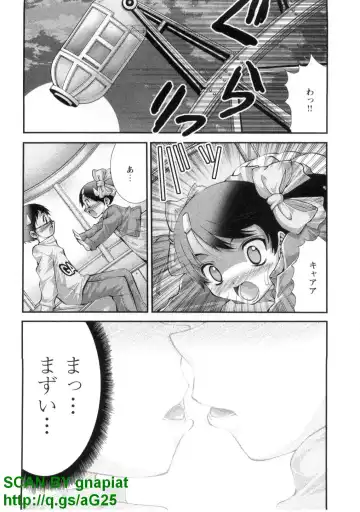 [Matsuyama Seiji] Bukkake 3 Fhentai - Page 141