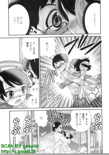 [Matsuyama Seiji] Bukkake 3 Fhentai - Page 142