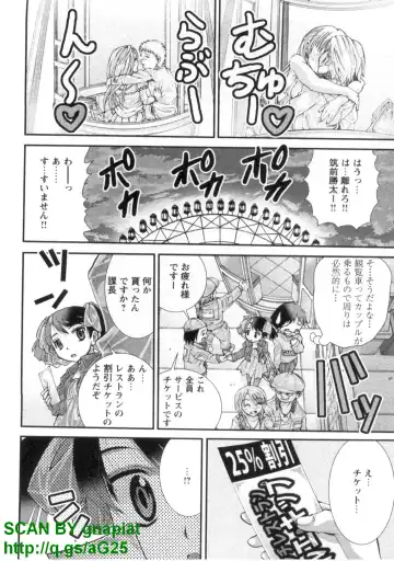 [Matsuyama Seiji] Bukkake 3 Fhentai - Page 143