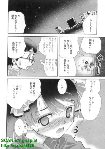 [Matsuyama Seiji] Bukkake 3 Fhentai - Page 147