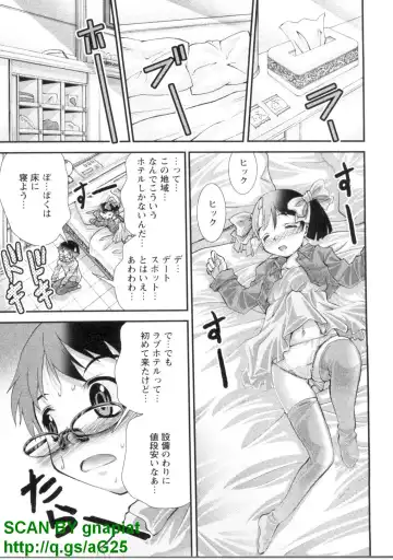 [Matsuyama Seiji] Bukkake 3 Fhentai - Page 150