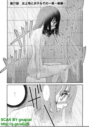 [Matsuyama Seiji] Bukkake 3 Fhentai - Page 156