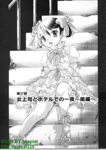 [Matsuyama Seiji] Bukkake 3 Fhentai - Page 158