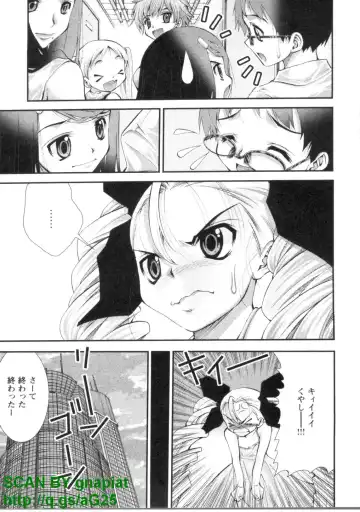 [Matsuyama Seiji] Bukkake 3 Fhentai - Page 16