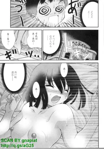 [Matsuyama Seiji] Bukkake 3 Fhentai - Page 164