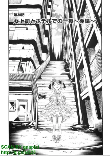 [Matsuyama Seiji] Bukkake 3 Fhentai - Page 170