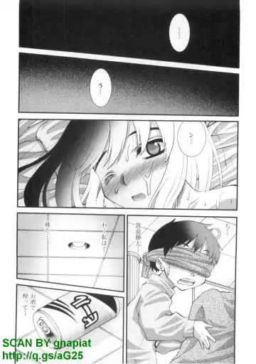 [Matsuyama Seiji] Bukkake 3 Fhentai - Page 177