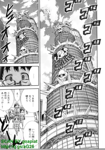 [Matsuyama Seiji] Bukkake 3 Fhentai - Page 18