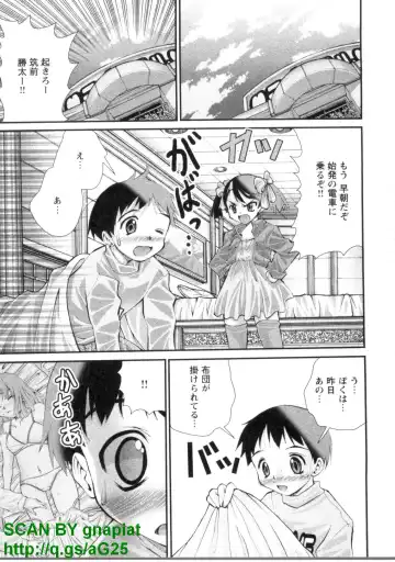 [Matsuyama Seiji] Bukkake 3 Fhentai - Page 180