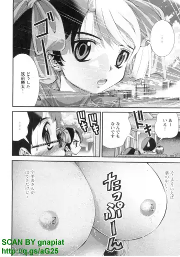 [Matsuyama Seiji] Bukkake 3 Fhentai - Page 183