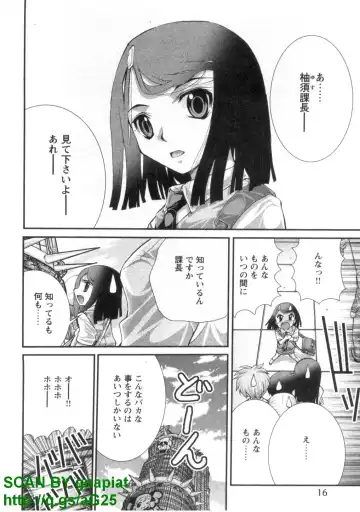 [Matsuyama Seiji] Bukkake 3 Fhentai - Page 19