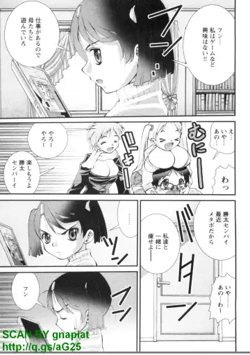 [Matsuyama Seiji] Bukkake 3 Fhentai - Page 190