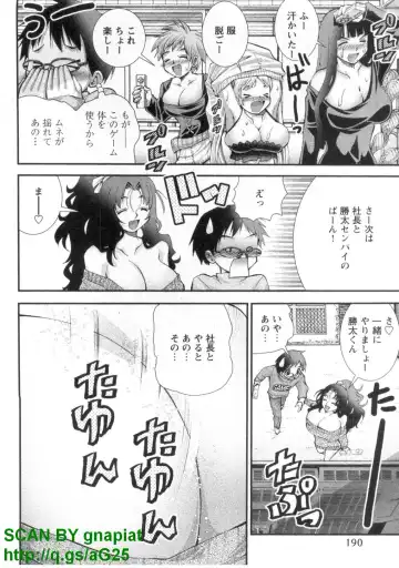 [Matsuyama Seiji] Bukkake 3 Fhentai - Page 193